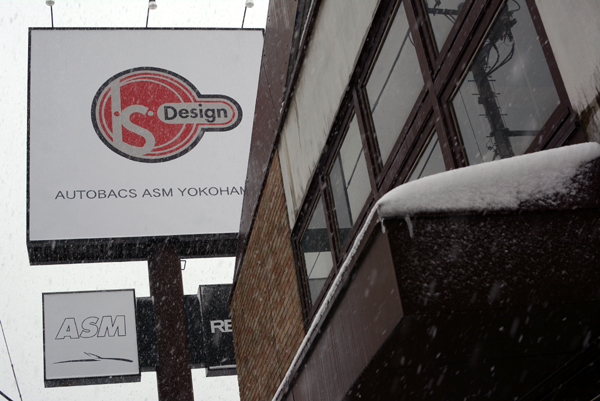 140208 asm DSC_0070.jpg